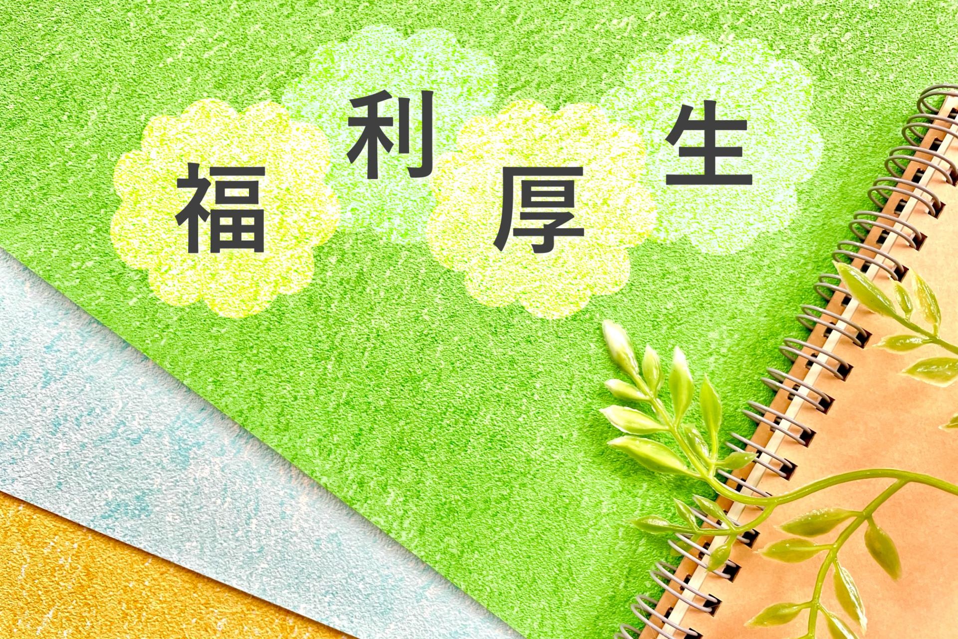 名古屋市